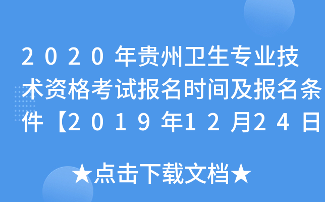 2020Fl(wi)I(y)g(sh)Yԇ(bo)r(sh)g(bo)l20191224-2020113ա