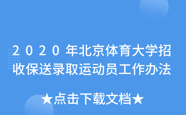 2020걱wW(xu)ձȡ\(yn)(dng)Tk