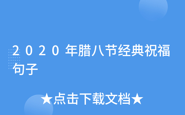 2020D˹(ji)(jng)ף