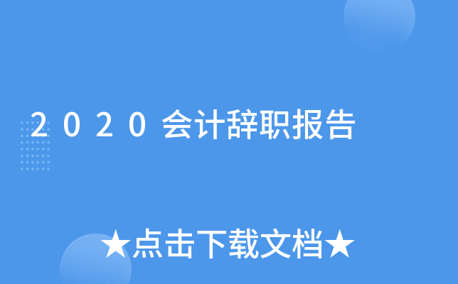 2020Ӌo