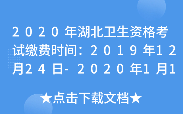 2020l(wi)Yԇ?yn)UMrg20191224-2020113