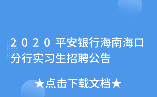 2020ƽyкϺڷЌ(sh)(x)Ƹ