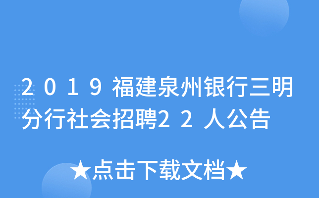 2019Ȫy(hu)Ƹ22˹