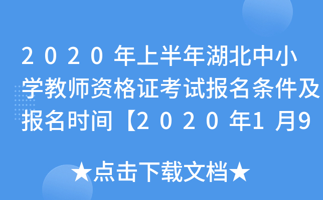 2020ϰСW(xu)̎YCԇlrg202019-12ա