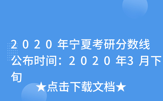 2020ꌎĿз֔(sh)rg20203Ѯ