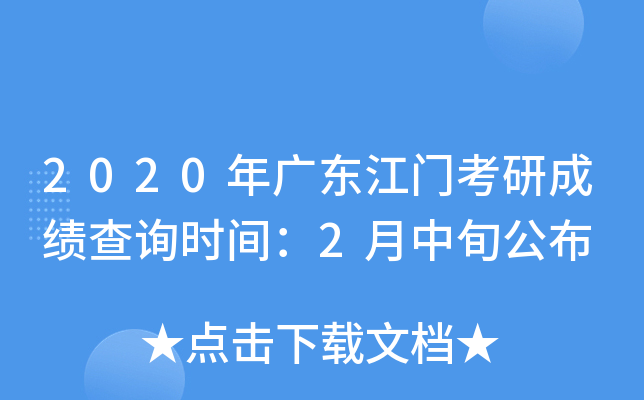 2020V|Tгɿԃrg2Ѯ