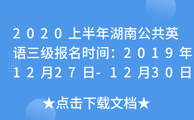 2020ϰϹӢZrg20191227-1230