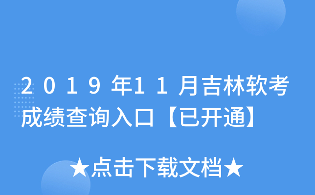 201911¼ܛɿ(j)ԃ?ni)ڡ_ͨ