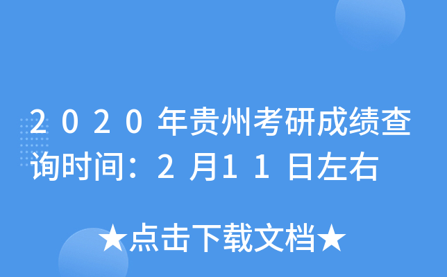 2020Fݿгɿԃrg211