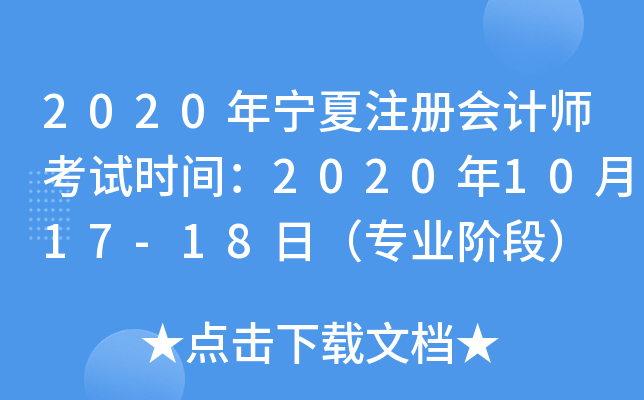 2020ꌎעԕӋ(j)ԇr(sh)g20201017-18գI(y)AΣ