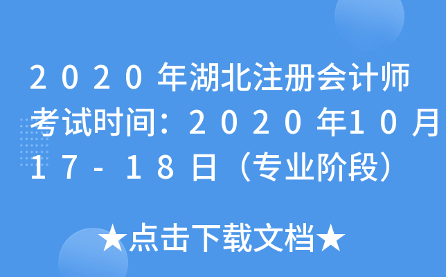2020עԕӋԇrg20201017-18գI(y)AΣ