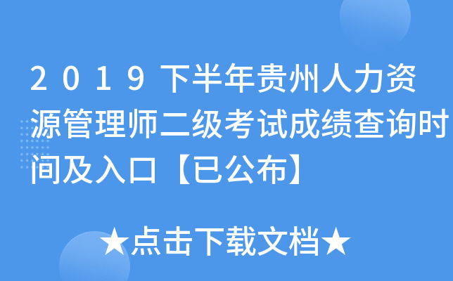 2019°FYԴ펟(j)ԇɿԃr(sh)gڡѹ