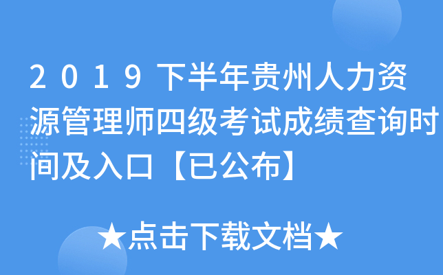 2019°FYԴ펟ļԇɿԃrgڡѹ