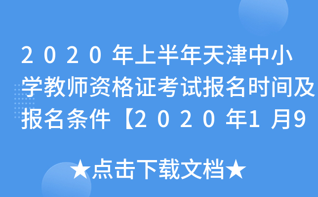2020ϰСW(xu)̎YCԇ(bo)r(sh)g(bo)l202019-11ա