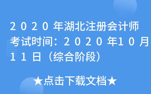 2020עԕӋԇrg20201011գCAΣ