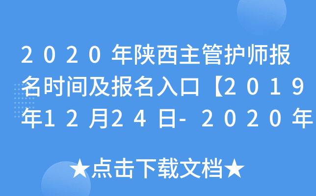 2020orgڡ20191224-2020113ա