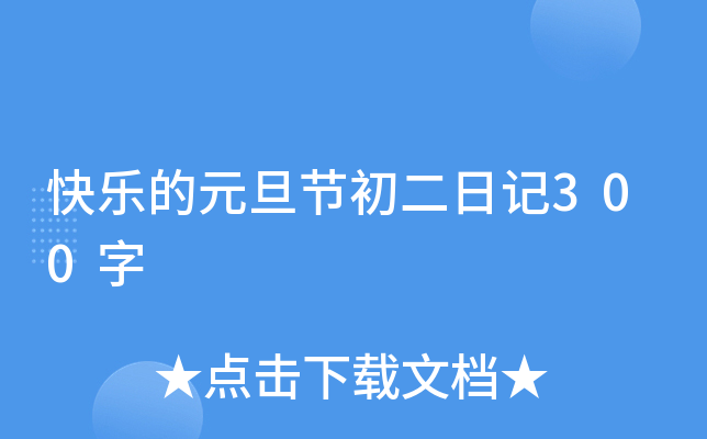 옷Ԫ(ji)ӛ300