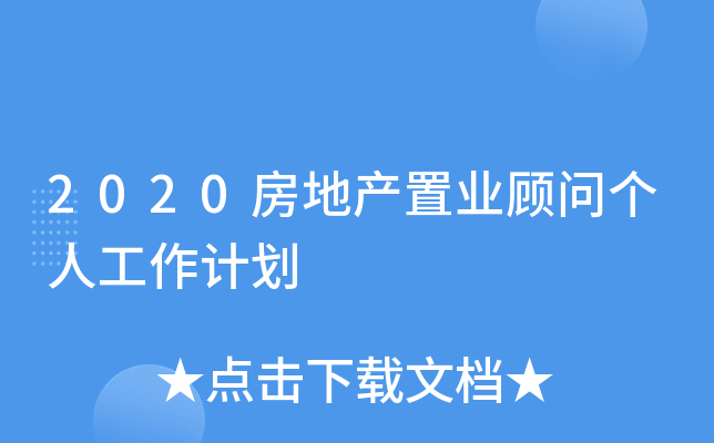 2020خa(chn)ØI(y)˹Ӌ