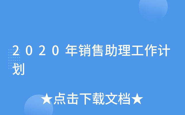 2020NӋ