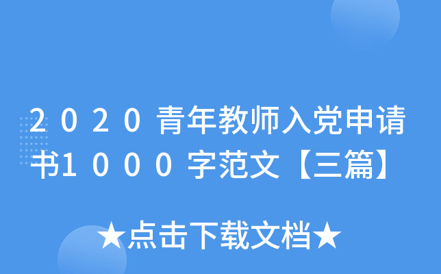 2020̎hՈ1000ַġƪ