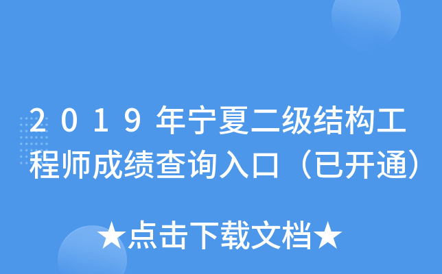 2019ꌎĶY̎ɿԃڣ_ͨ