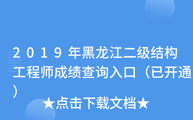 2019Y(ji)(gu)̎ɿԃ?ni)ڣ_ͨ