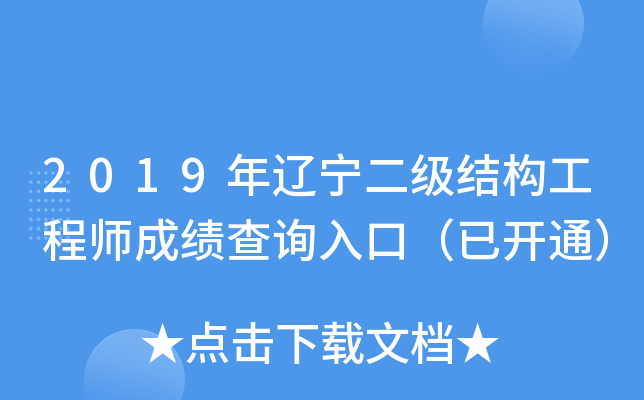 2019|Y(ji)(gu)̎ɿԃ?ni)ڣ_ͨ