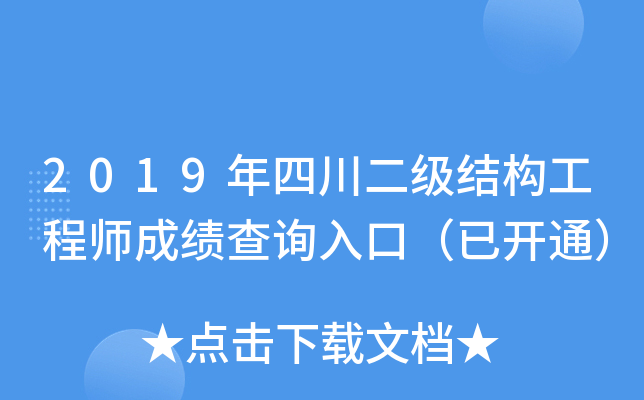 2019Ĵ(j)Y(ji)(gu)̎ɿ(j)ԃ?ni)ڣ_(ki)ͨ