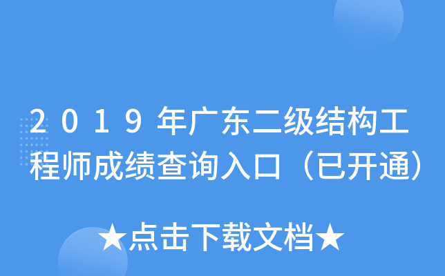 2019V|Y(ji)(gu)̎ɿԃ?ni)ڣ_ͨ