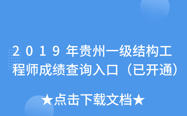 2019FһY̎ɿԃڣ_ͨ