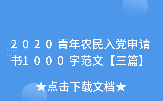 2020rhՈ1000ַġƪ