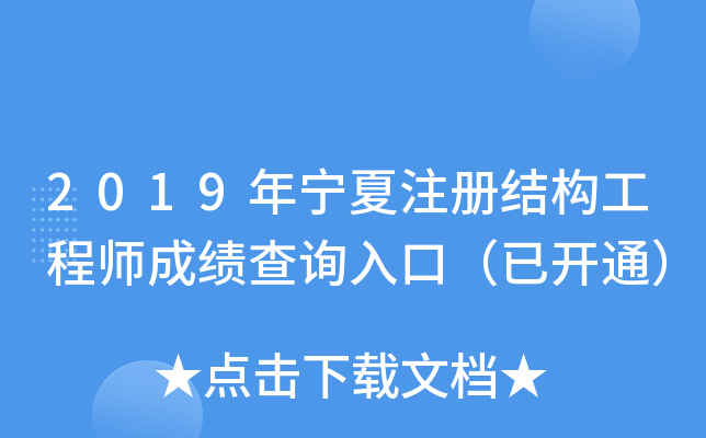 2019ꌎעԽY(ji)(gu)̎ɿԃ?ni)ڣ_ͨ