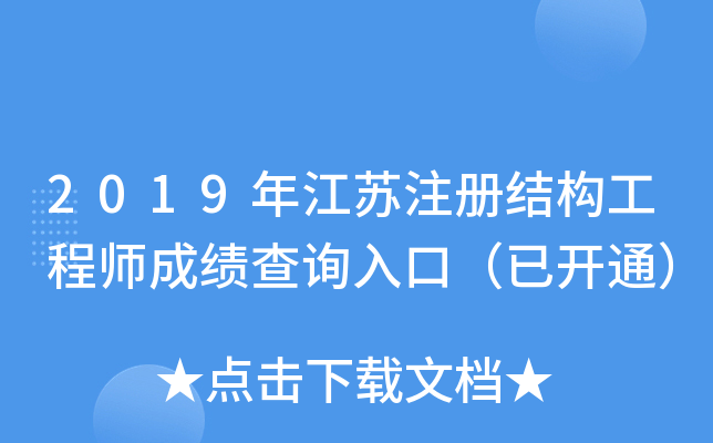 2019꽭KעԽY(ji)(gu)̎ɿԃ?ni)ڣ_ͨ