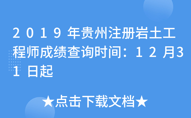 2019Fע(c)r̎ɿ(j)ԃr(sh)g1231