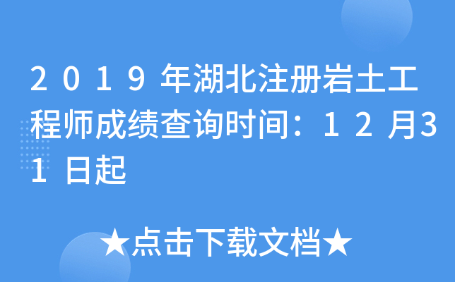 2019עԎr̎ɿԃrg1231