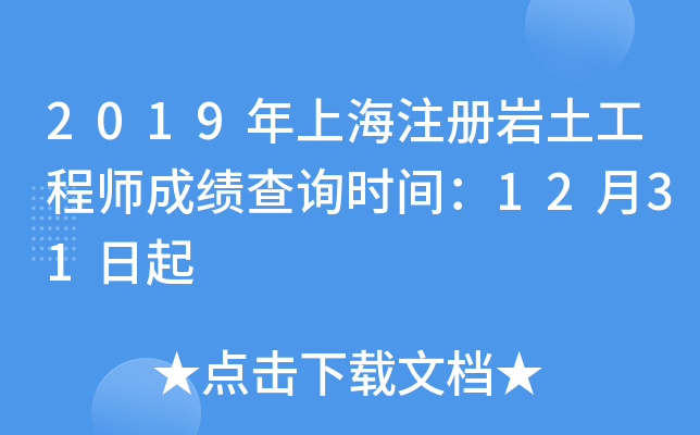 2019ϺעԎr̎ɿԃrg1231