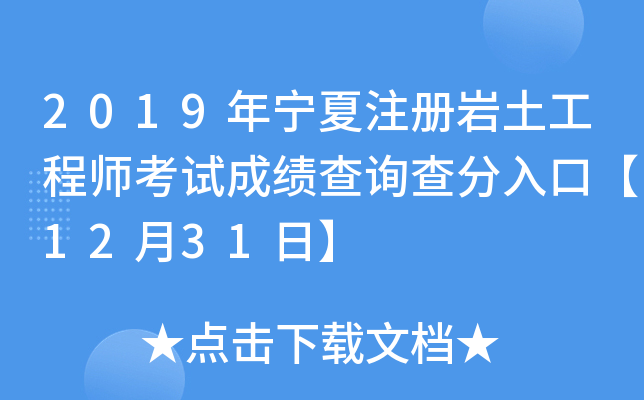 2019ꌎע(c)r̎ԇɿ(j)ԃڡ1231ա