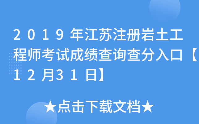 2019꽭Kע(c)r̎ԇɿ(j)ԃڡ1231ա