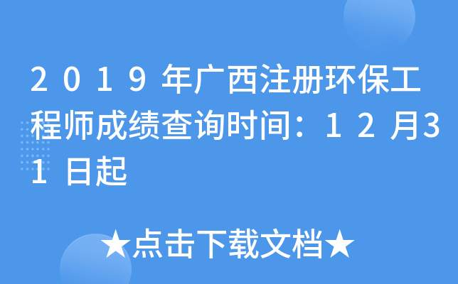 2019Vעԭh(hun)̎ɿԃr(sh)g1231