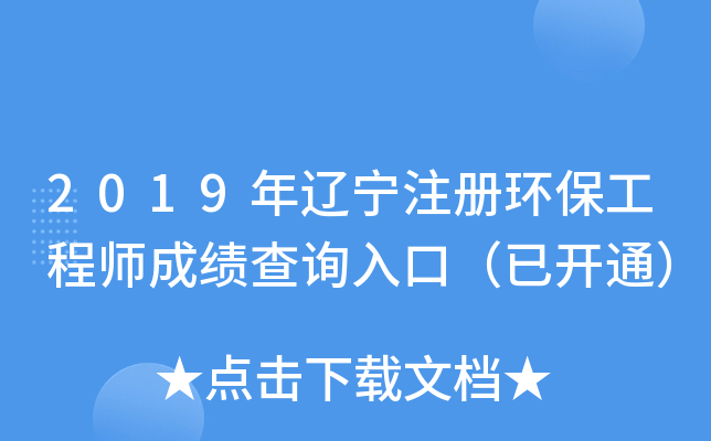 2019|עԭh(hun)̎ɿԃ?ni)ڣ_ͨ