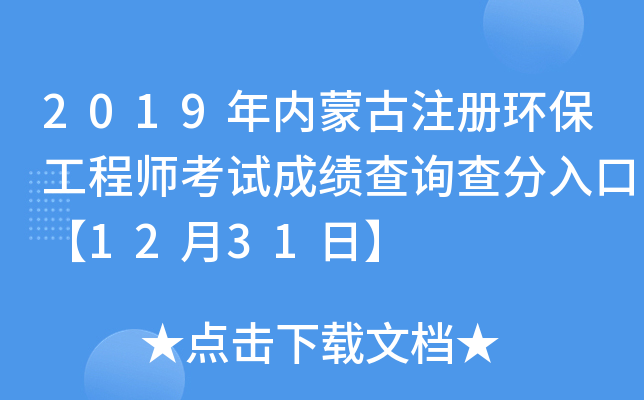 2019(ni)ɹעԭh(hun)̎ԇɿԃڡ1231ա