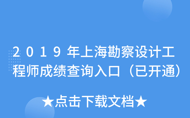 2019ϺO(sh)Ӌ(j)̎ɿ(j)ԃ?ni)ڣ_ͨ