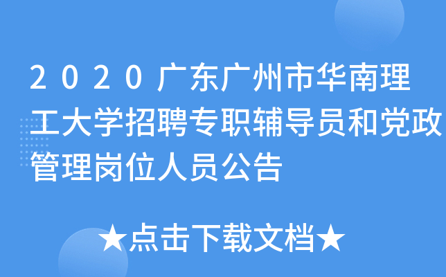 2020V|VAW(xu)Ƹo(do)Th퍏λˆT
