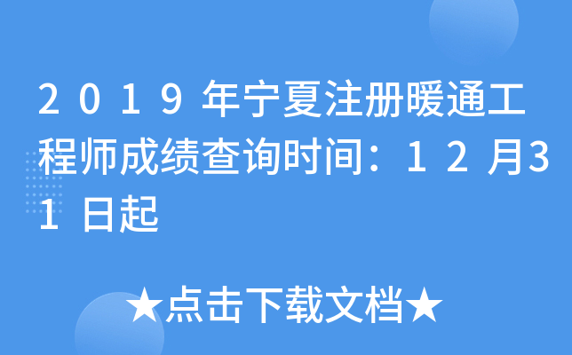 2019ꌎע(c)ůͨ̎ɿ(j)ԃr(sh)g1231