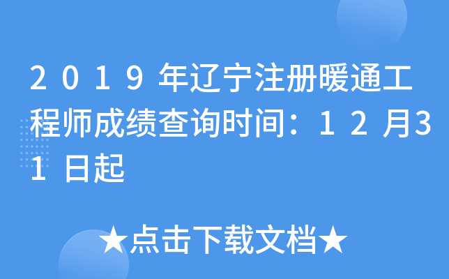2019|ע(c)ůͨ̎ɿ(j)ԃr(sh)g1231