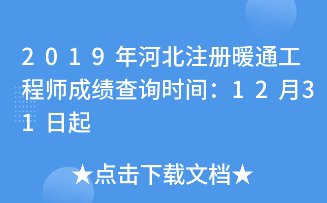 2019ӱעůͨ̎ɿԃrg1231