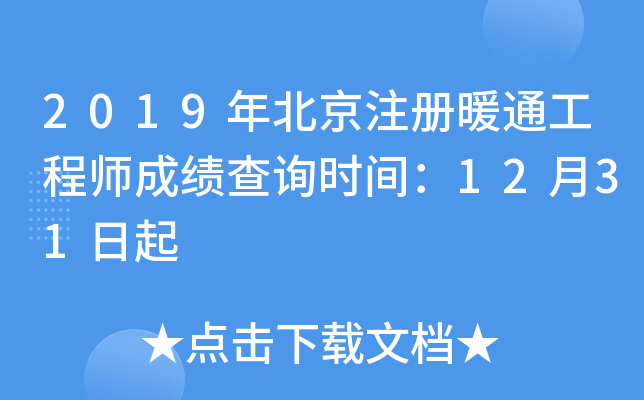 2019걱עůͨ̎ɿԃrg1231