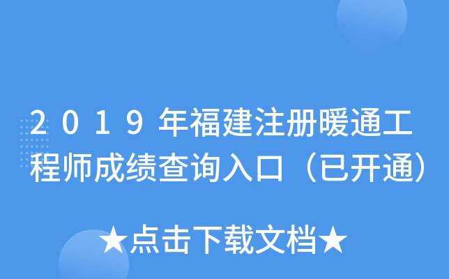 2019긣עůͨ̎ɿԃ?ni)ڣ_ͨ
