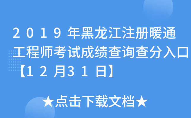 2019עůͨ̎ԇɿԃڡ1231ա
