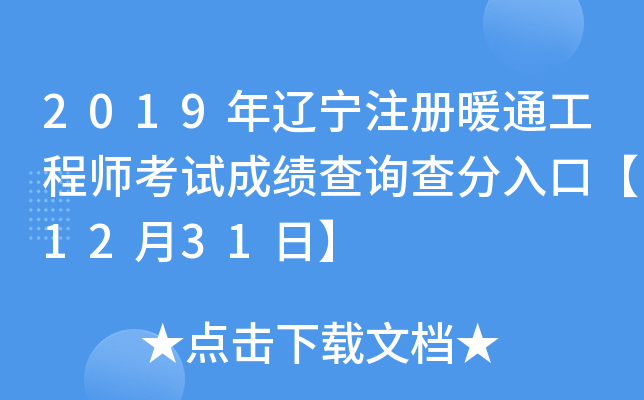 2019|עůͨ̎ԇɿԃڡ1231ա